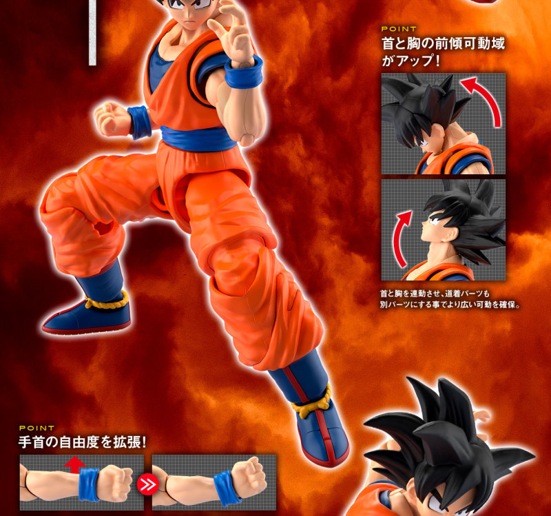 Figure-rise Standard Dragon Ball Z Son Goku (NEW SPEC Ver.)