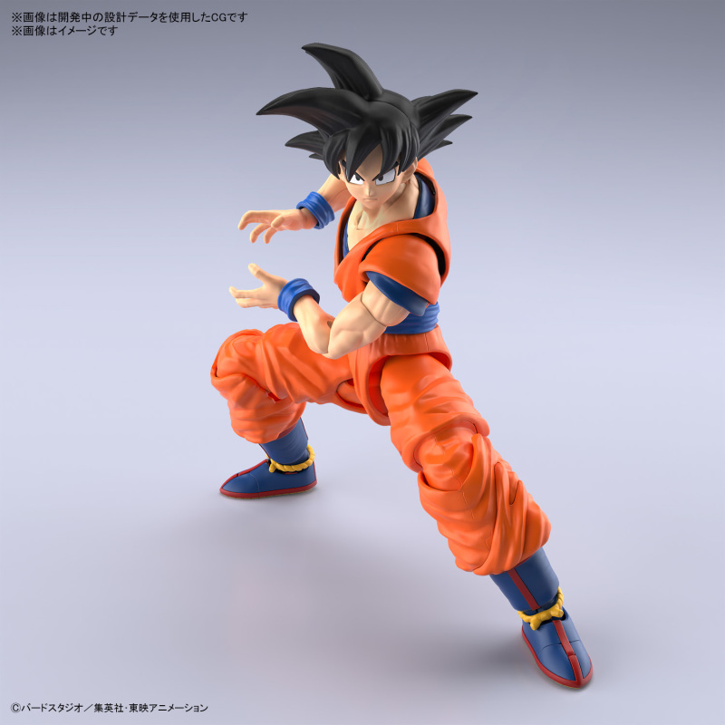 Figure-rise Standard Dragon Ball Z Son Goku (NEW SPEC Ver.)