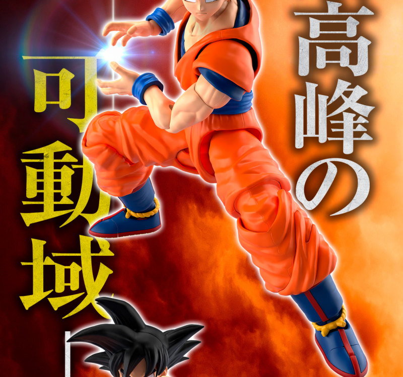 Figure-rise Standard Dragon Ball Z Son Goku (NEW SPEC Ver.)