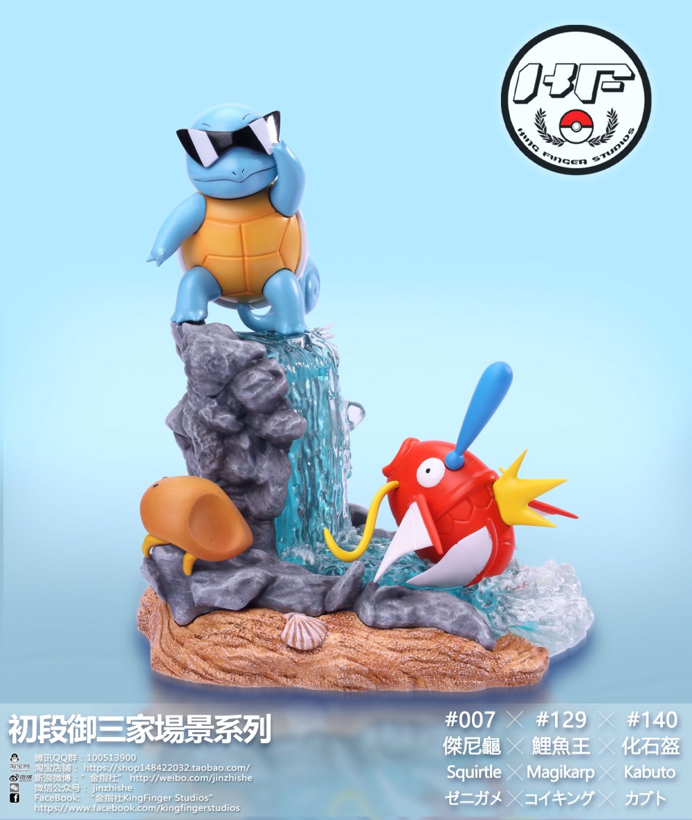 Unevolved Starter Pokemon Series Water Type - Pokemon