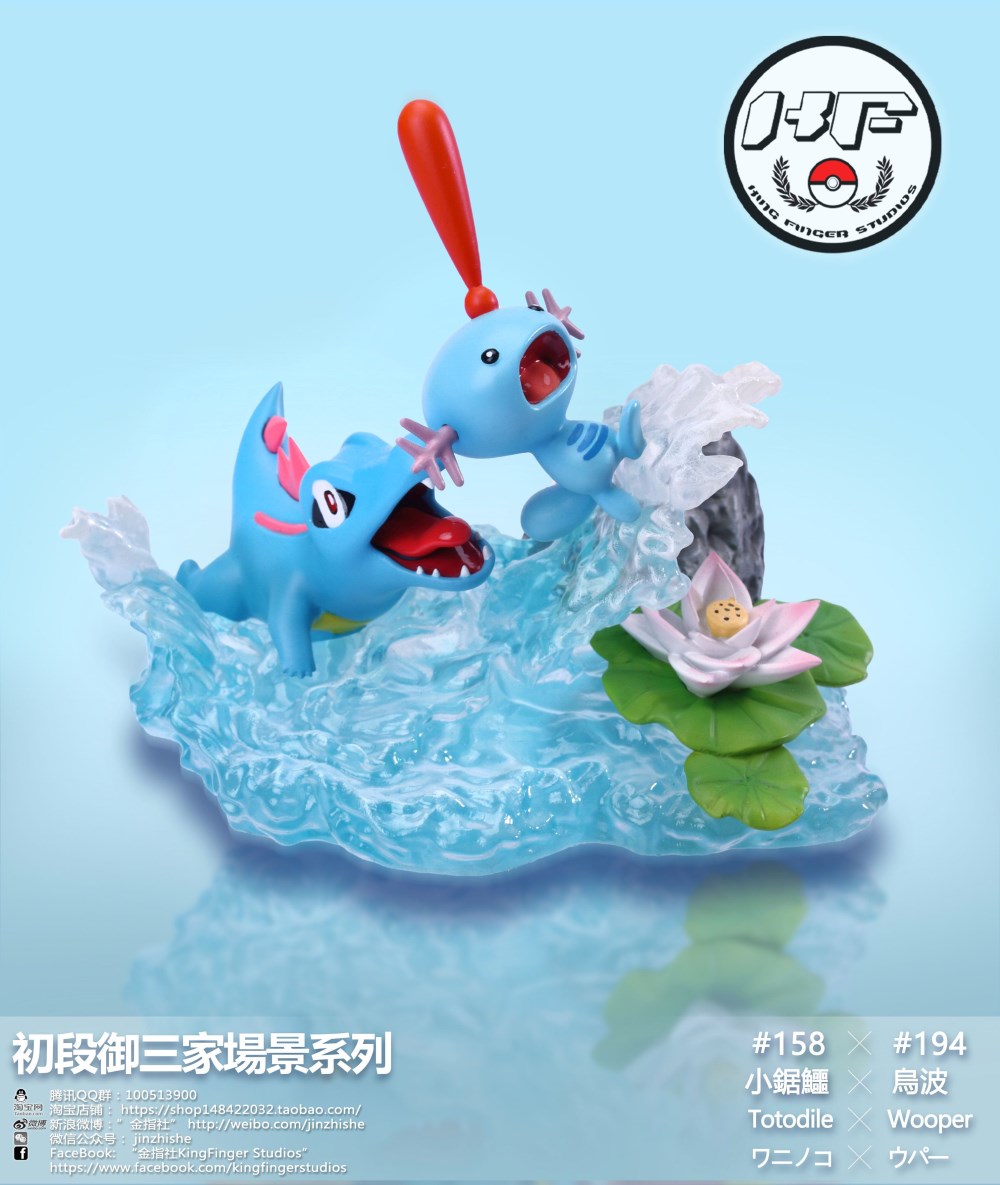Unevolved Starter Pokemon Series Water Type - Pokemon