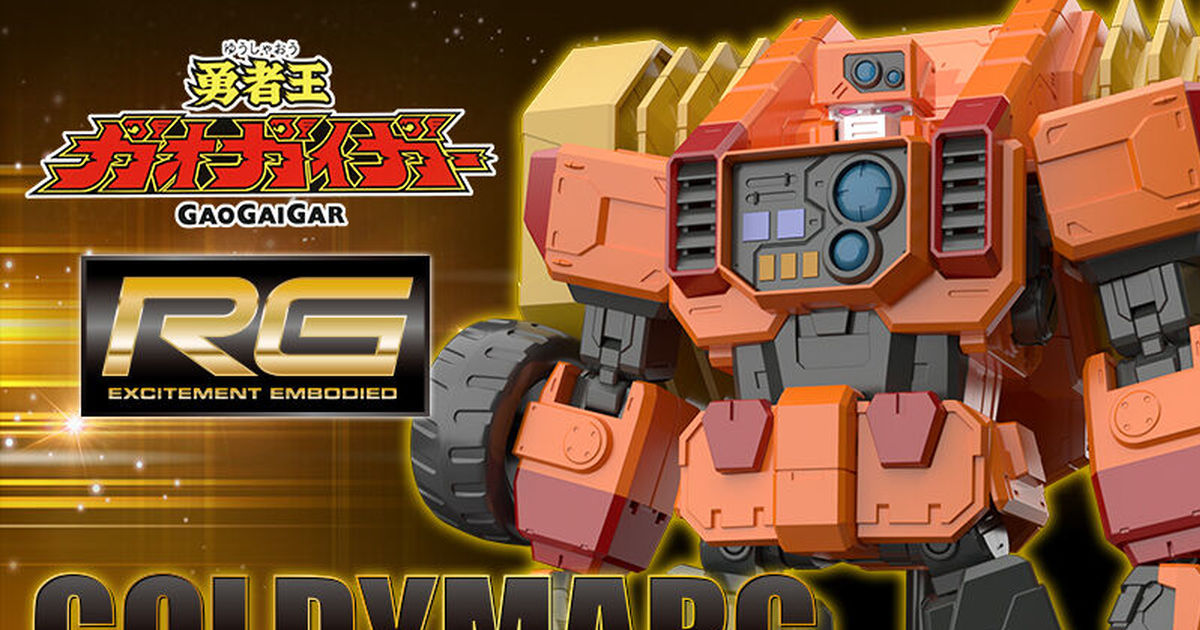 RG GOLDYMARG