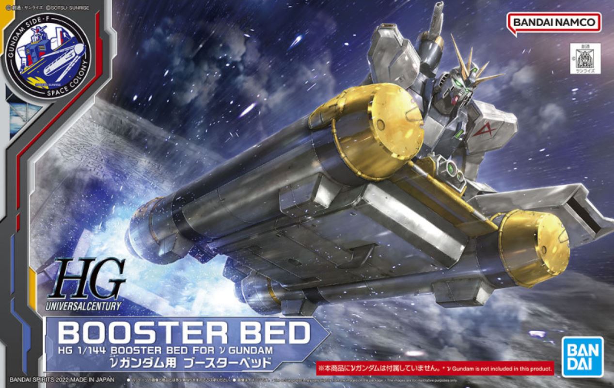 HG 1/144 ν Gundam Booster Bed