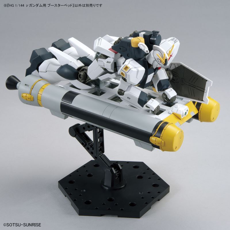 HG 1/144 ν Gundam Booster Bed