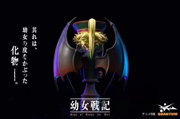 Saga of Tanya The Evil