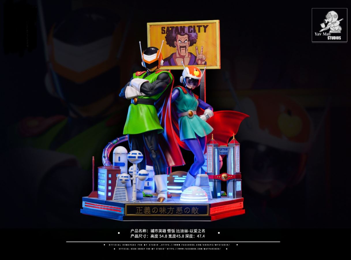 Son Gohan and Videl – Dragon Ball