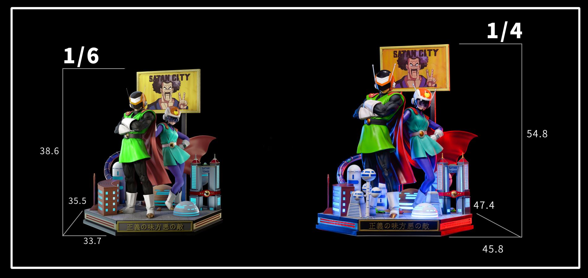 Son Gohan and Videl – Dragon Ball