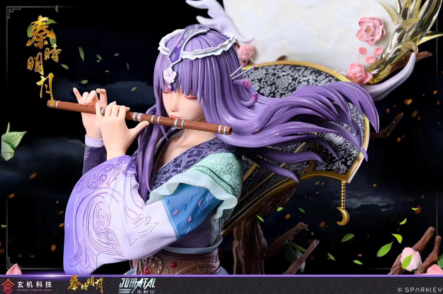 Shao Si Ming – The Legend of Qin