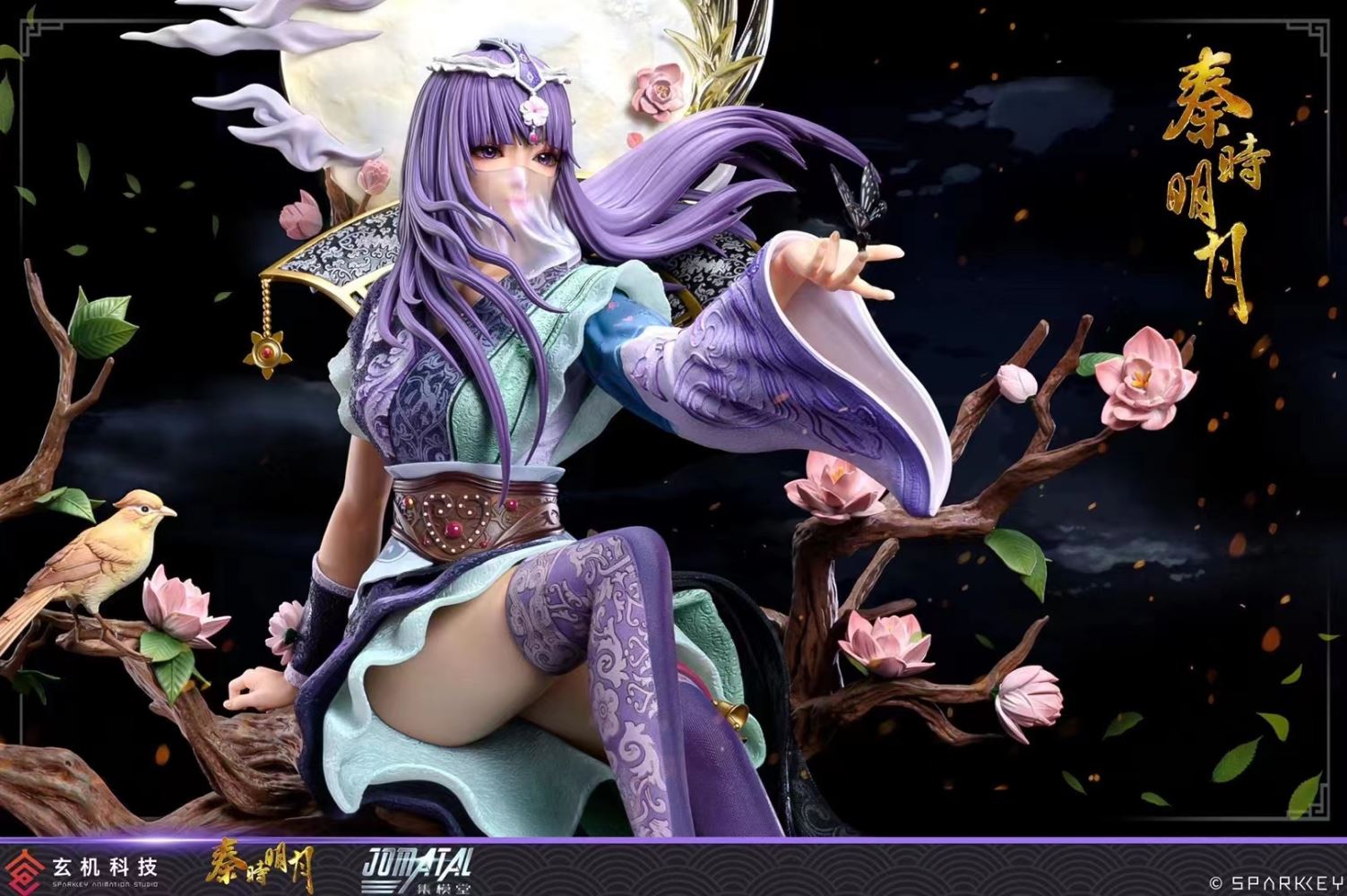 Shao Si Ming – The Legend of Qin