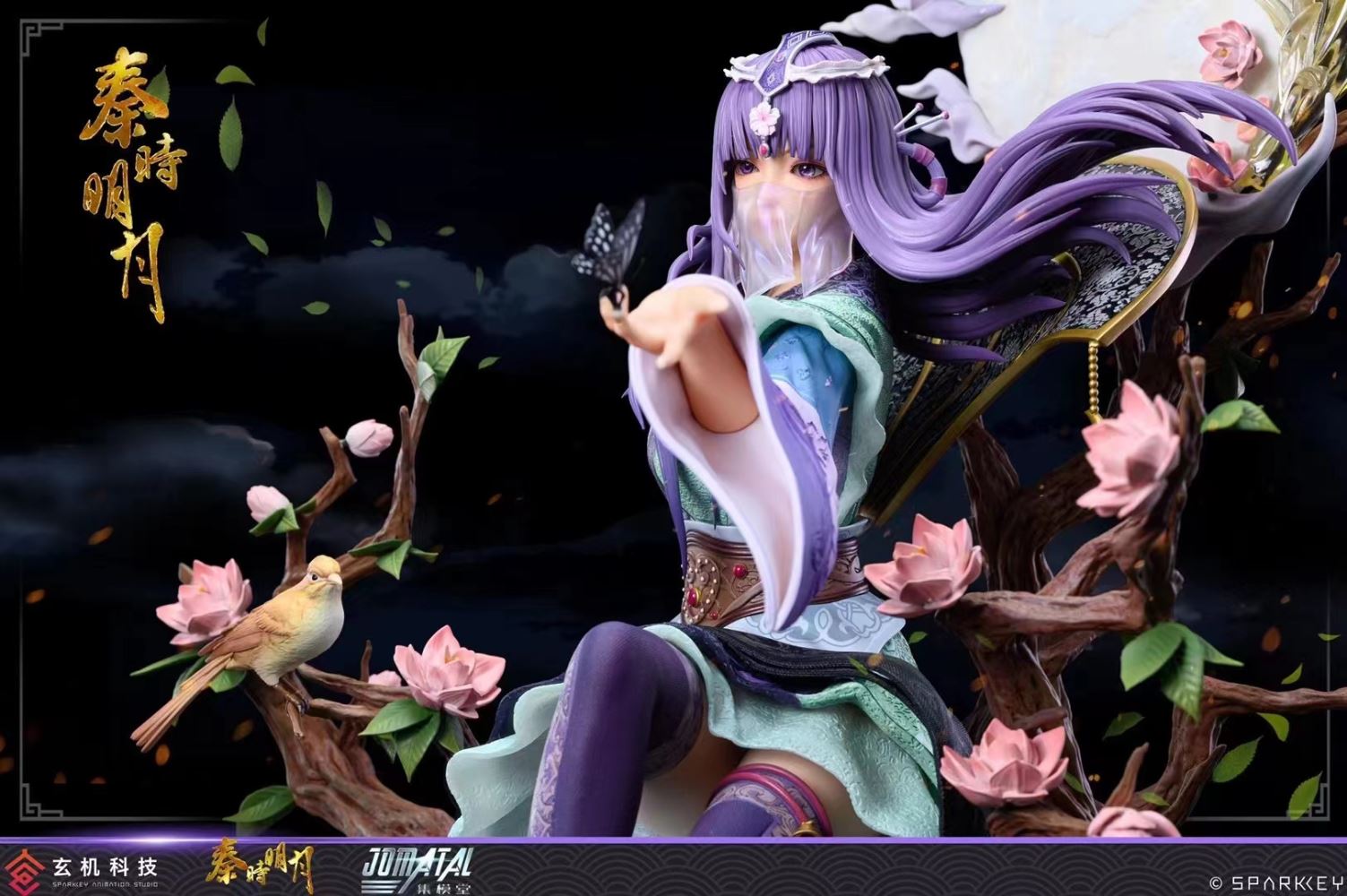 Shao Si Ming – The Legend of Qin