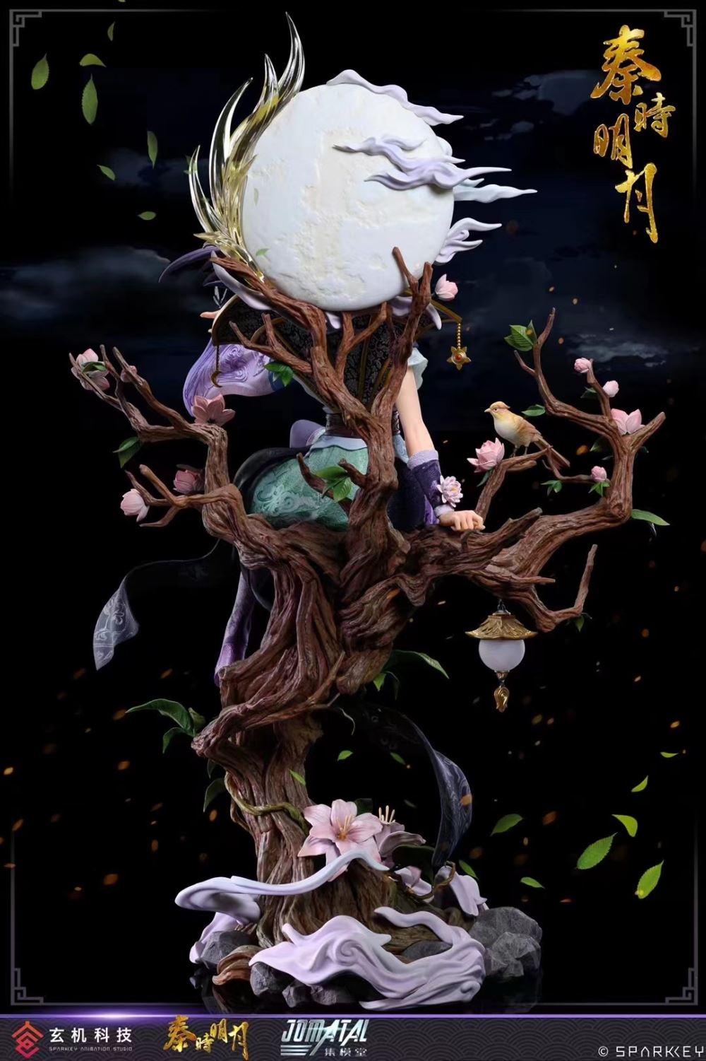 Shao Si Ming – The Legend of Qin