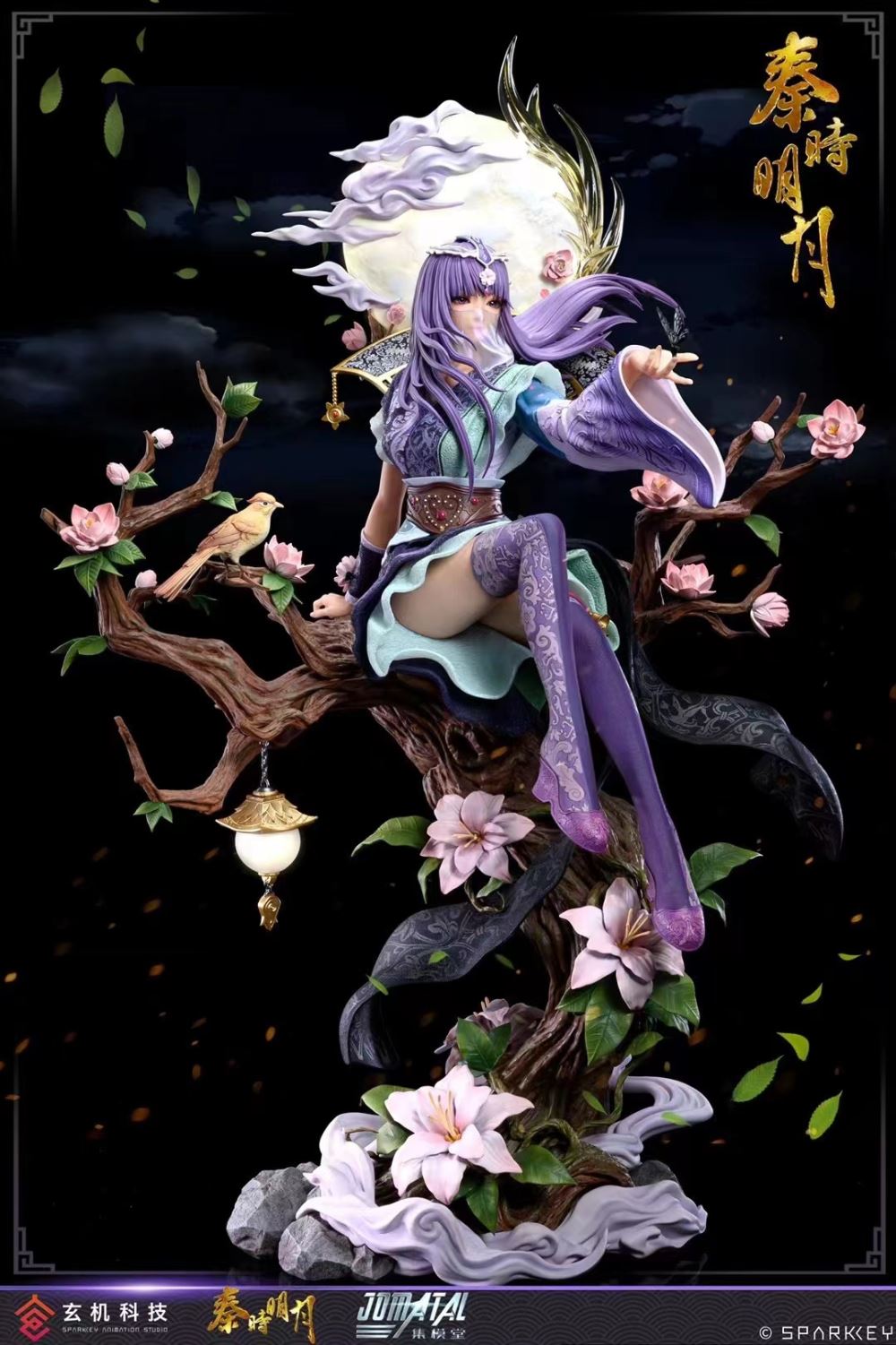 Shao Si Ming – The Legend of Qin