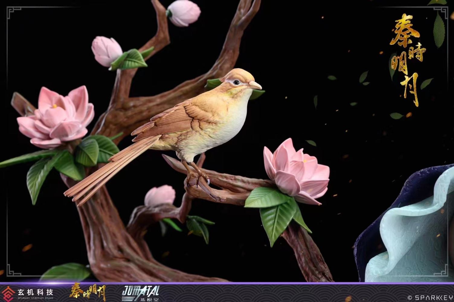 Shao Si Ming – The Legend of Qin