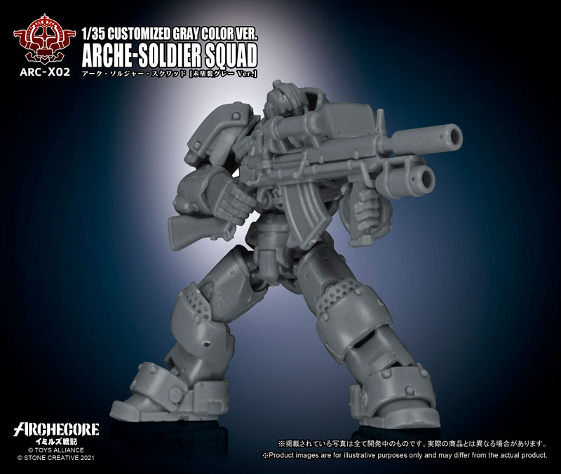 ARC-X02 Arche-Ymirus 1/35 Scale Arche-Soldier Squad Unpainted Gray Ver