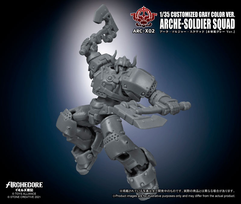 ARC-X02 Arche-Ymirus 1/35 Scale Arche-Soldier Squad Unpainted Gray Ver