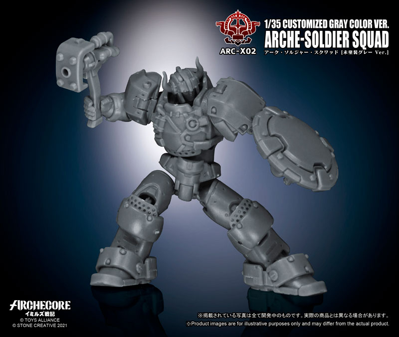 ARC-X02 Arche-Ymirus 1/35 Scale Arche-Soldier Squad Unpainted Gray Ver