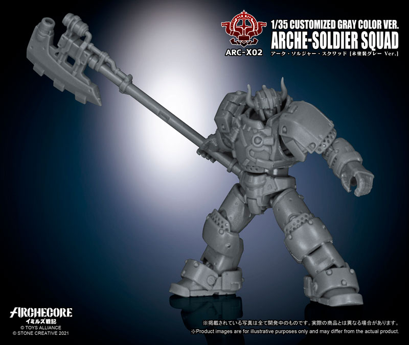ARC-X02 Arche-Ymirus 1/35 Scale Arche-Soldier Squad Unpainted Gray Ver