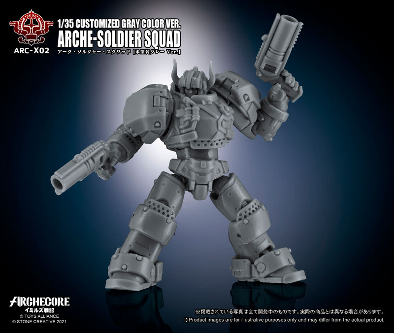 ARC-X02 Arche-Ymirus 1/35 Scale Arche-Soldier Squad Unpainted Gray Ver