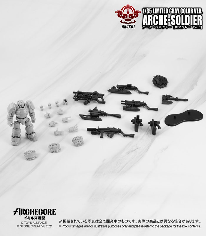 ARC-X01 Arche-Ymirus 1/35 Scale Arche-Soldier Unpainted Gray Ver
