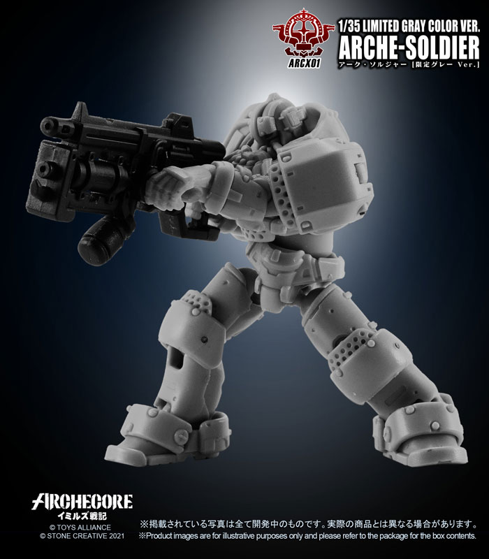 ARC-X01 Arche-Ymirus 1/35 Scale Arche-Soldier Unpainted Gray Ver