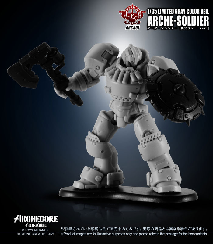 ARC-X01 Arche-Ymirus 1/35 Scale Arche-Soldier Unpainted Gray Ver