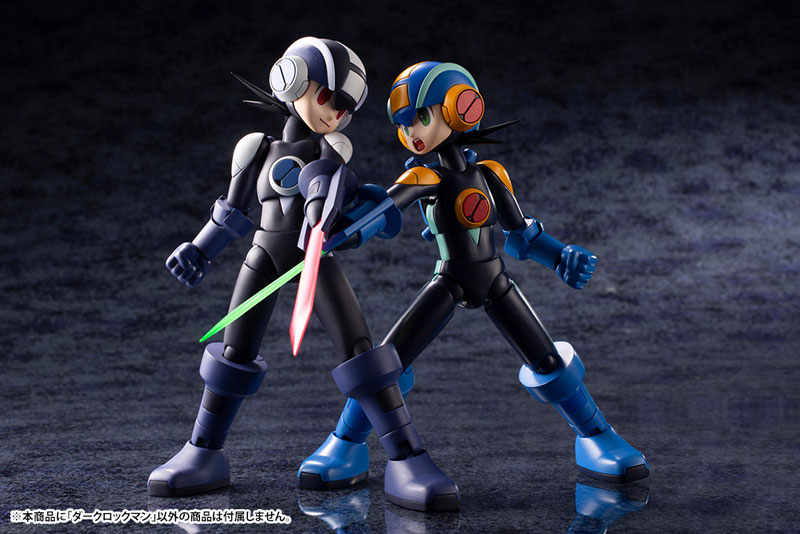 Mega Man Battle Network Dark MegaMan