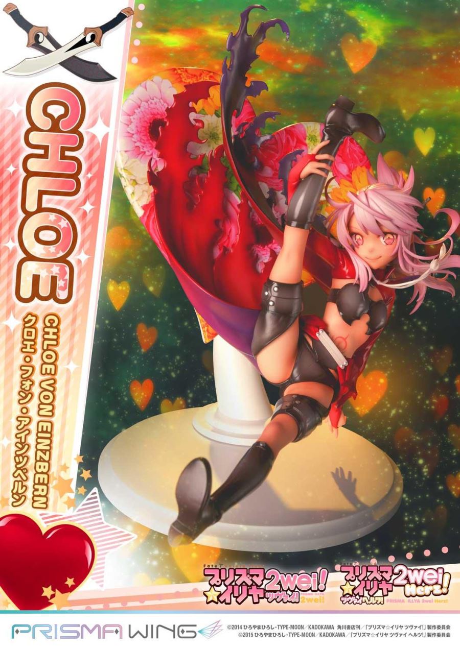Fate/kaleid liner Prisma Illya Chloe von Einzbern