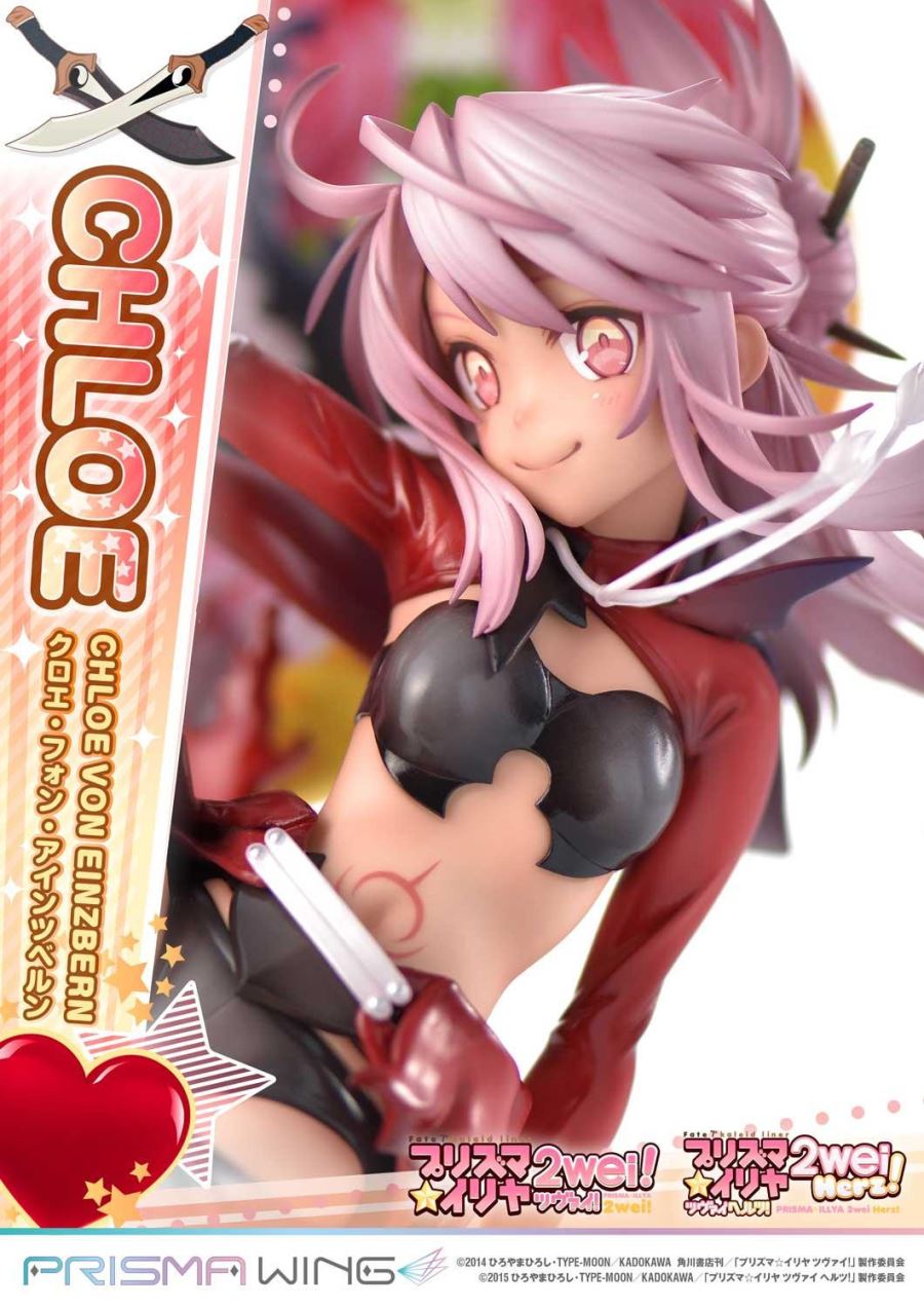 Fate/kaleid liner Prisma Illya Chloe von Einzbern