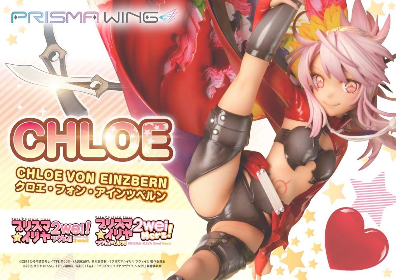 Fate/kaleid liner Prisma Illya Chloe von Einzbern