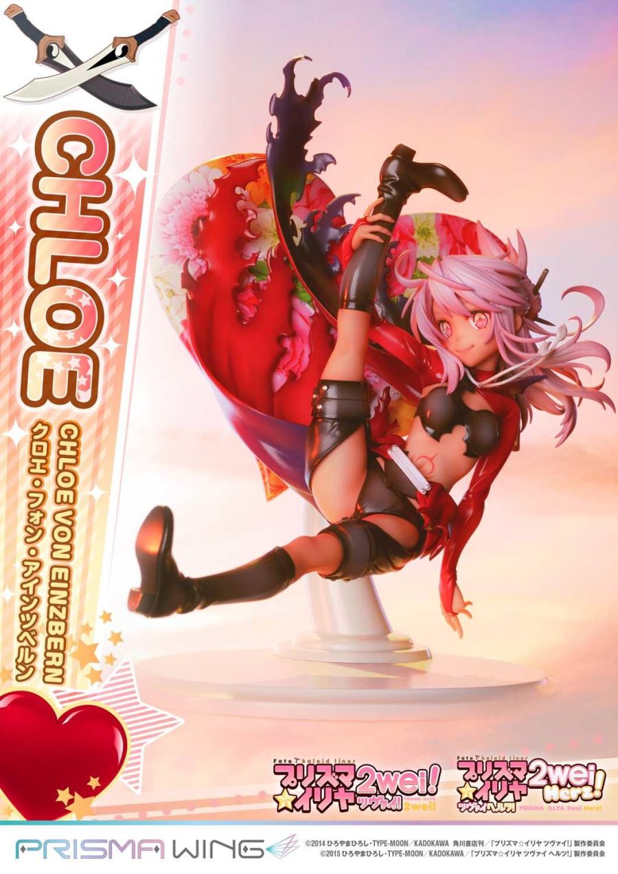 Fate/kaleid liner Prisma Illya Chloe von Einzbern