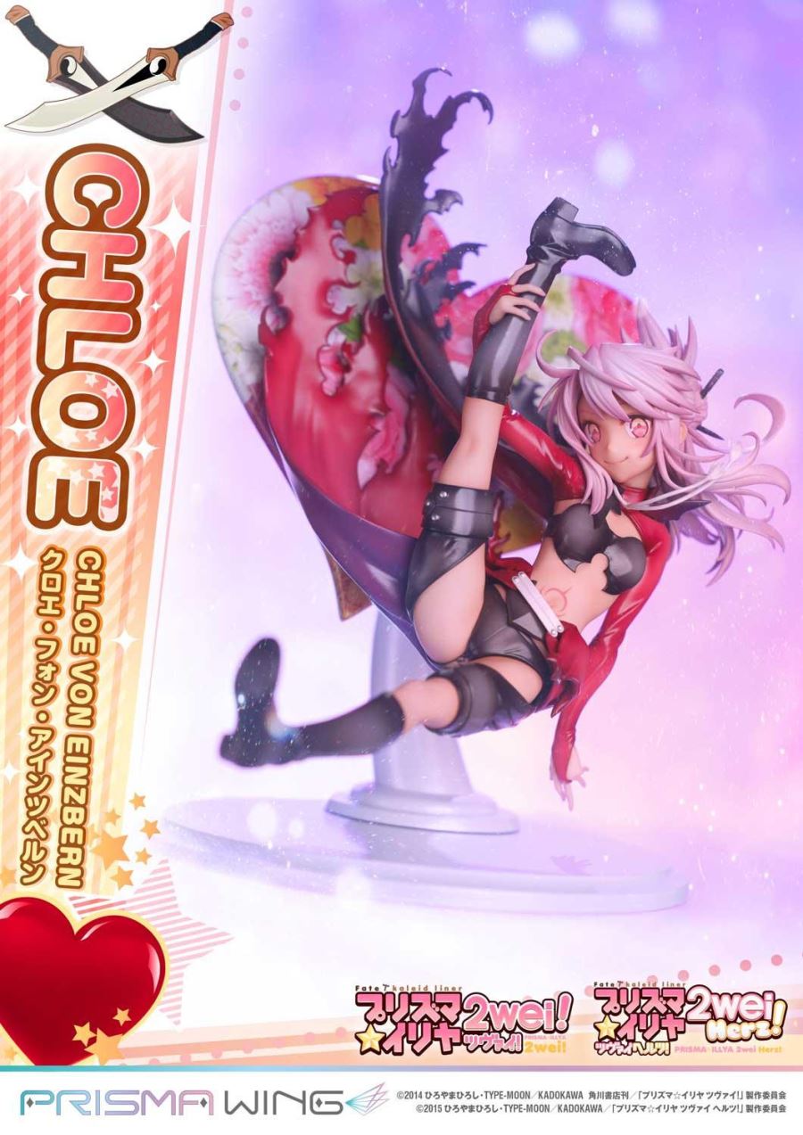 Fate/kaleid liner Prisma Illya Chloe von Einzbern