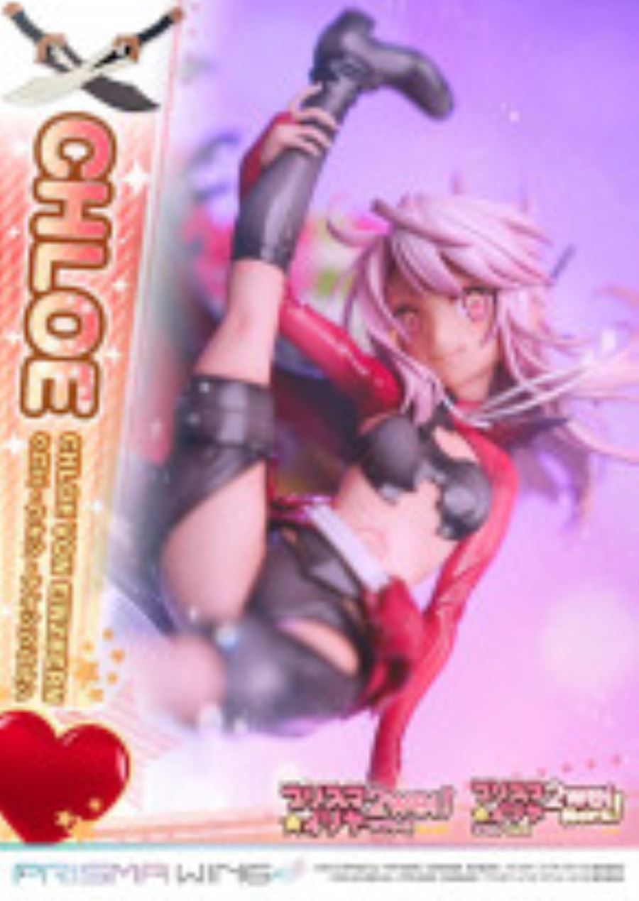 Fate/kaleid liner Prisma Illya Chloe von Einzbern