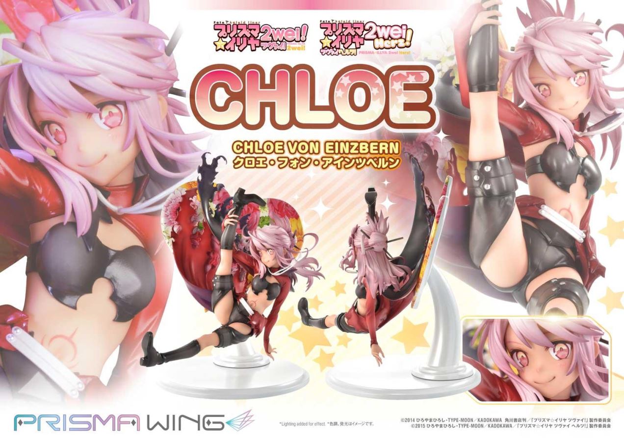 Fate/kaleid liner Prisma Illya Chloe von Einzbern