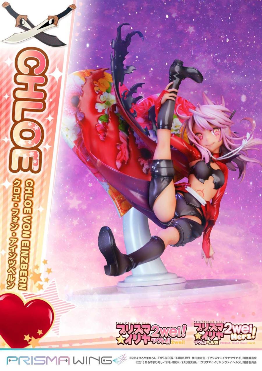 Fate/kaleid liner Prisma Illya Chloe von Einzbern