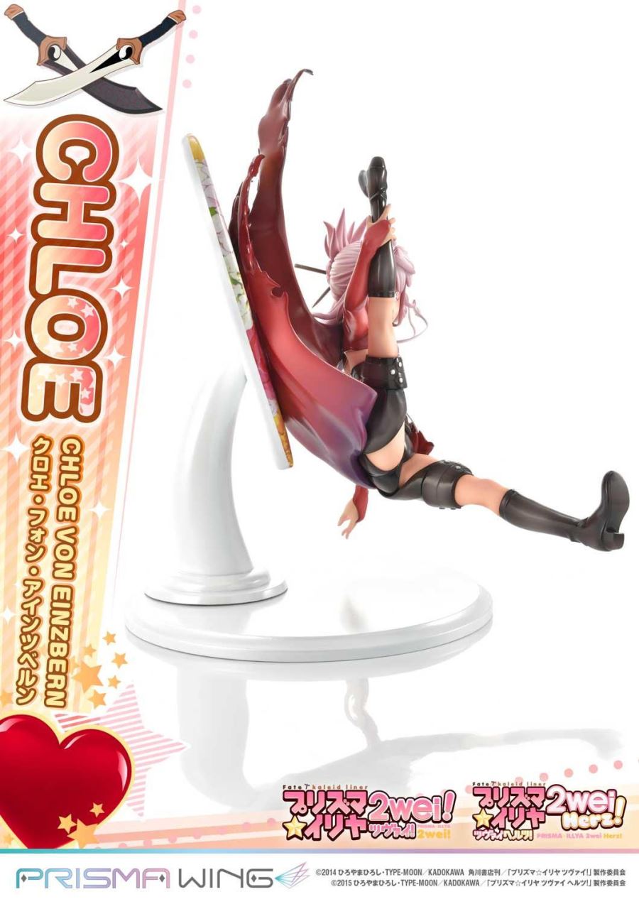 Fate/kaleid liner Prisma Illya Chloe von Einzbern