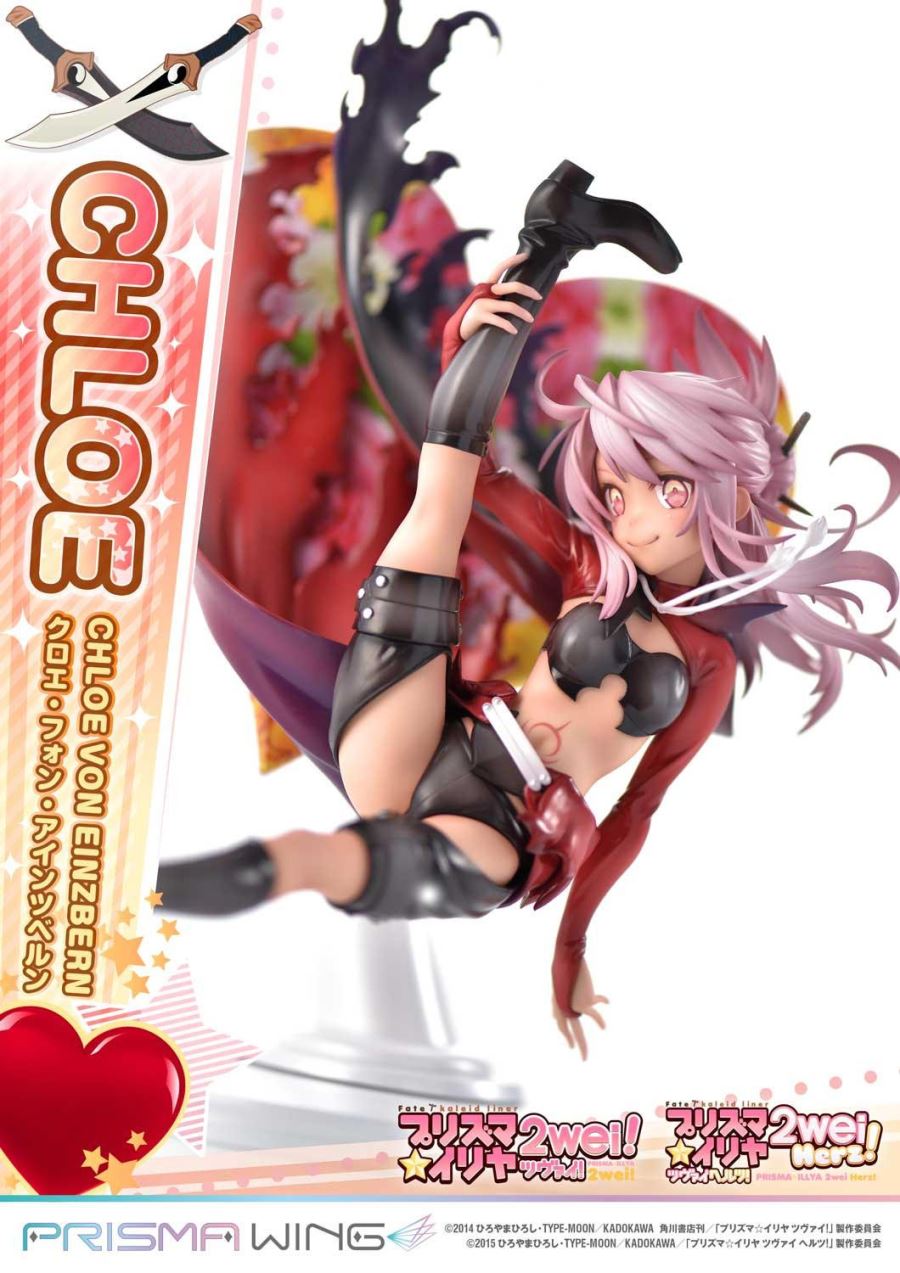Fate/kaleid liner Prisma Illya Chloe von Einzbern