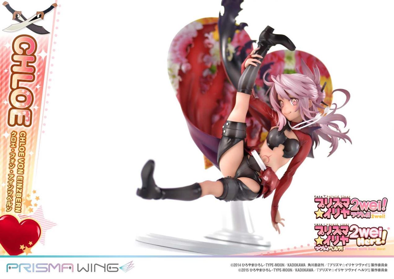 Fate/kaleid liner Prisma Illya Chloe von Einzbern