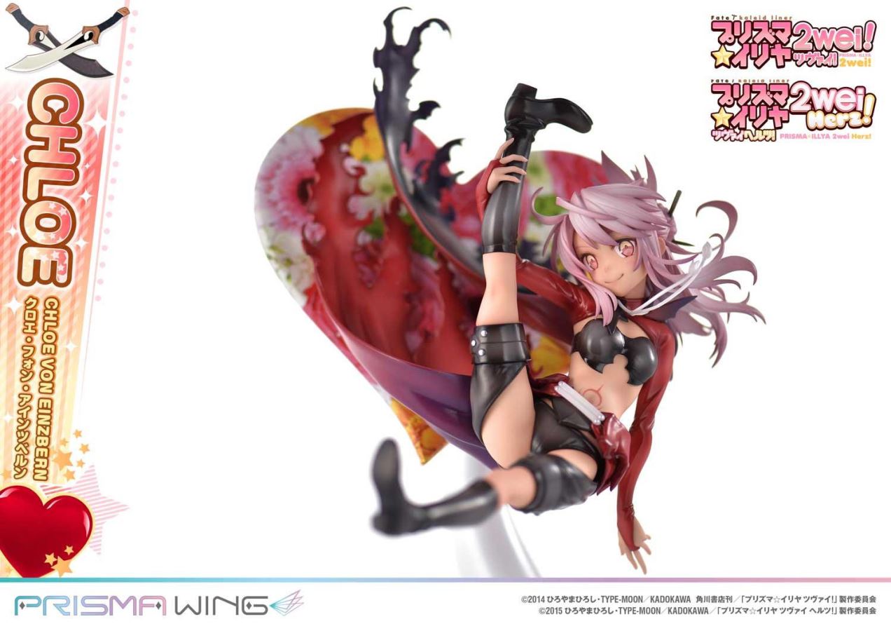 Fate/kaleid liner Prisma Illya Chloe von Einzbern