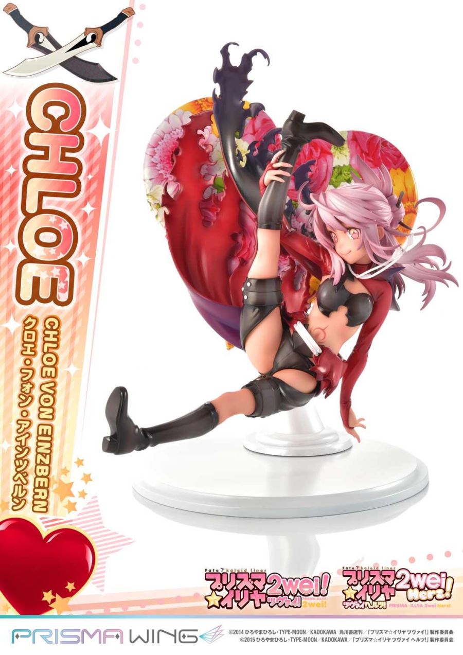 Fate/kaleid liner Prisma Illya Chloe von Einzbern