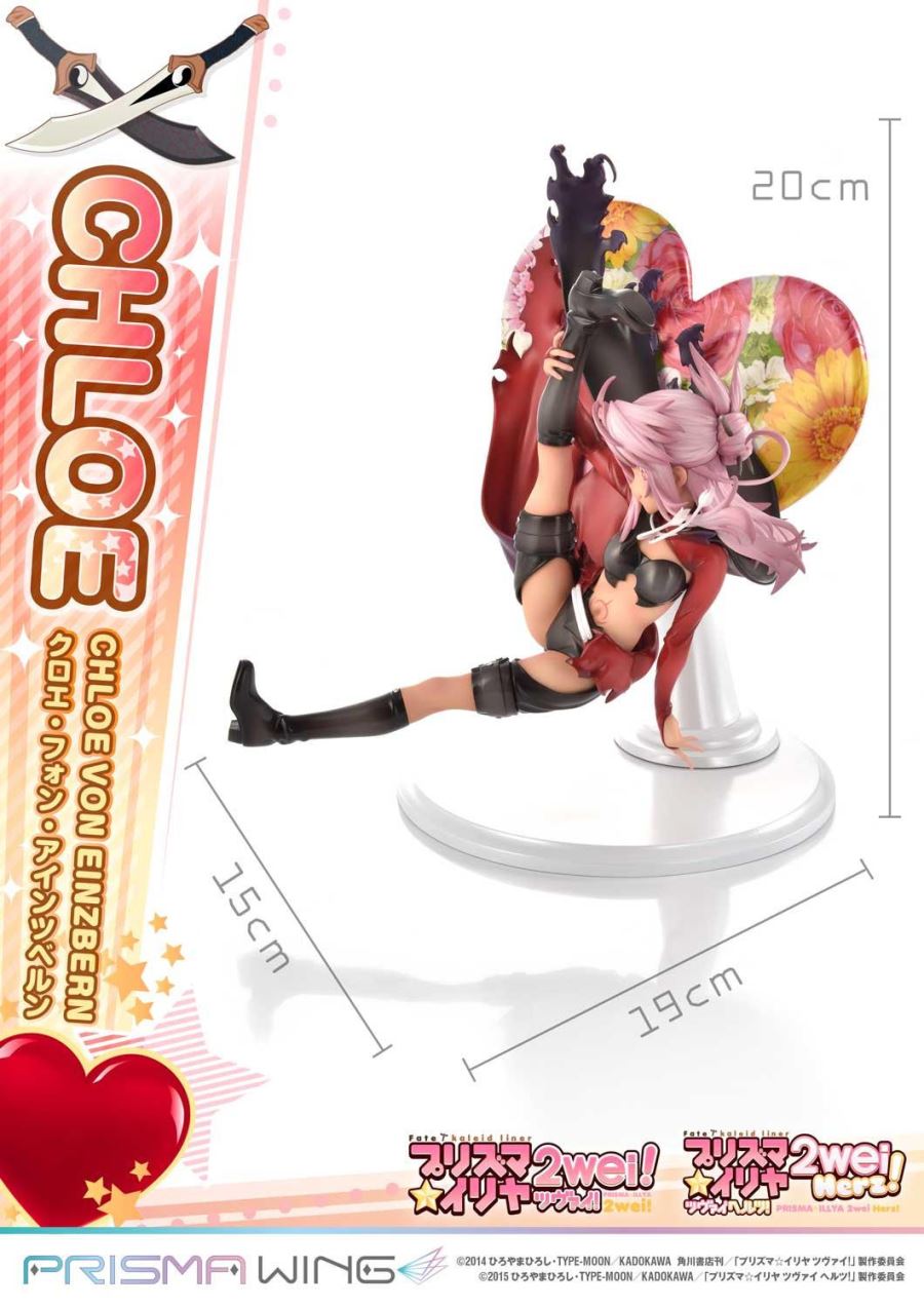 Fate/kaleid liner Prisma Illya Chloe von Einzbern