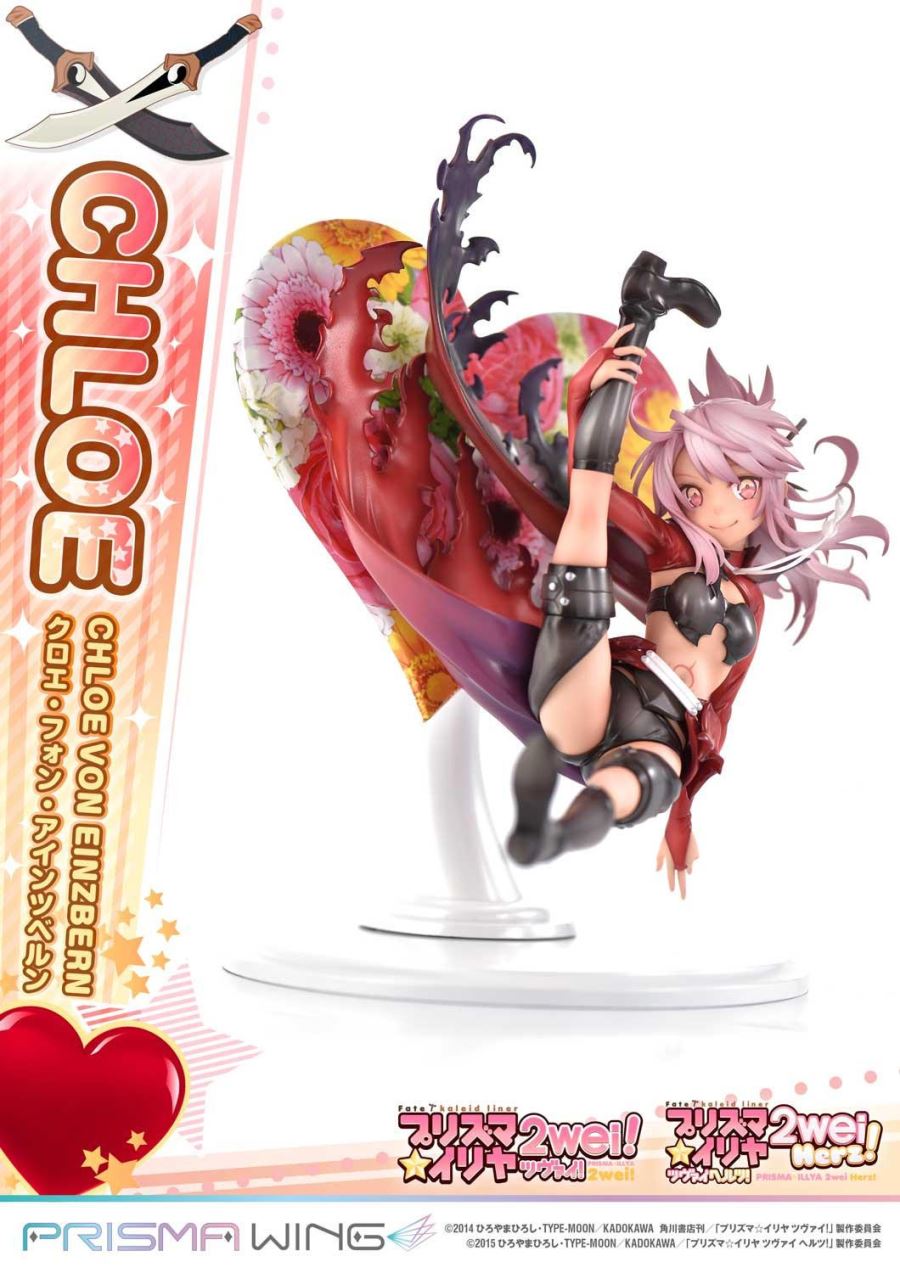 Fate/kaleid liner Prisma Illya Chloe von Einzbern