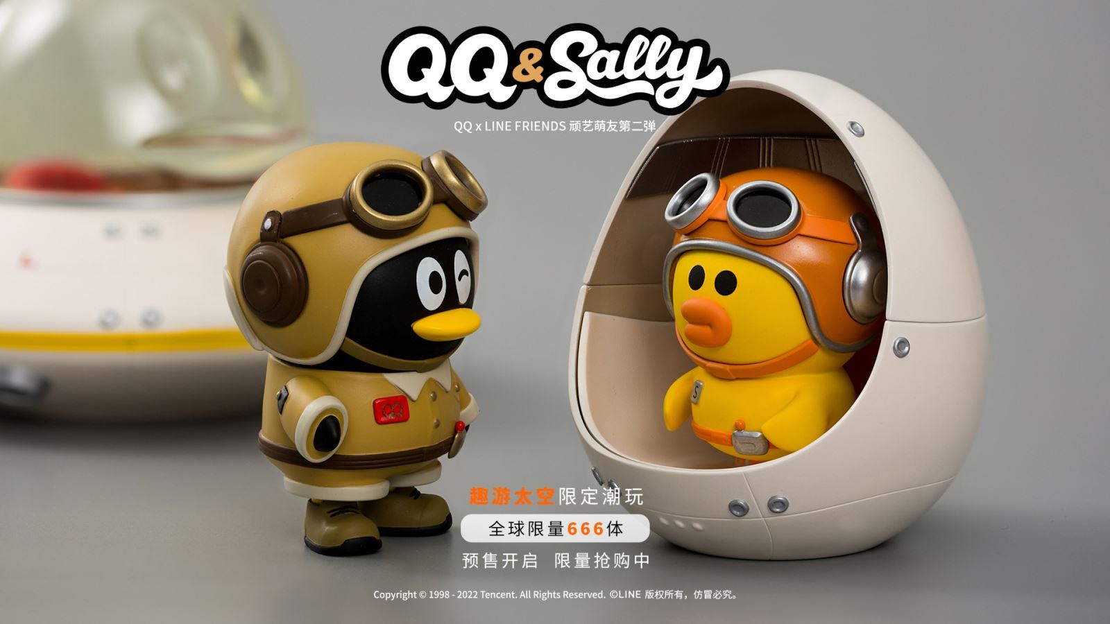 QQ and Sally *Spaceship and EGG spaceship