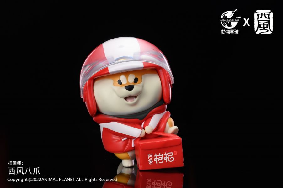 Food Delivery Series Wolfberry Dog