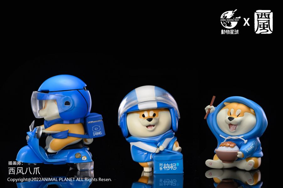 Food Delivery Series Wolfberry Dog