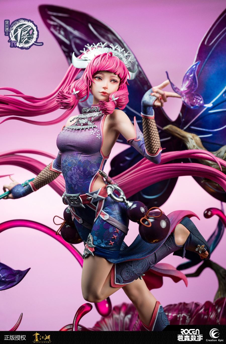 Chi Meng - Drawing Jianghu: The Degenerate 