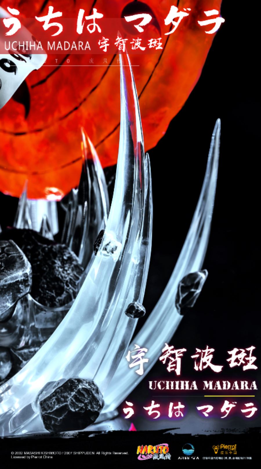 Uchiha Madara Six Paths - Naruto