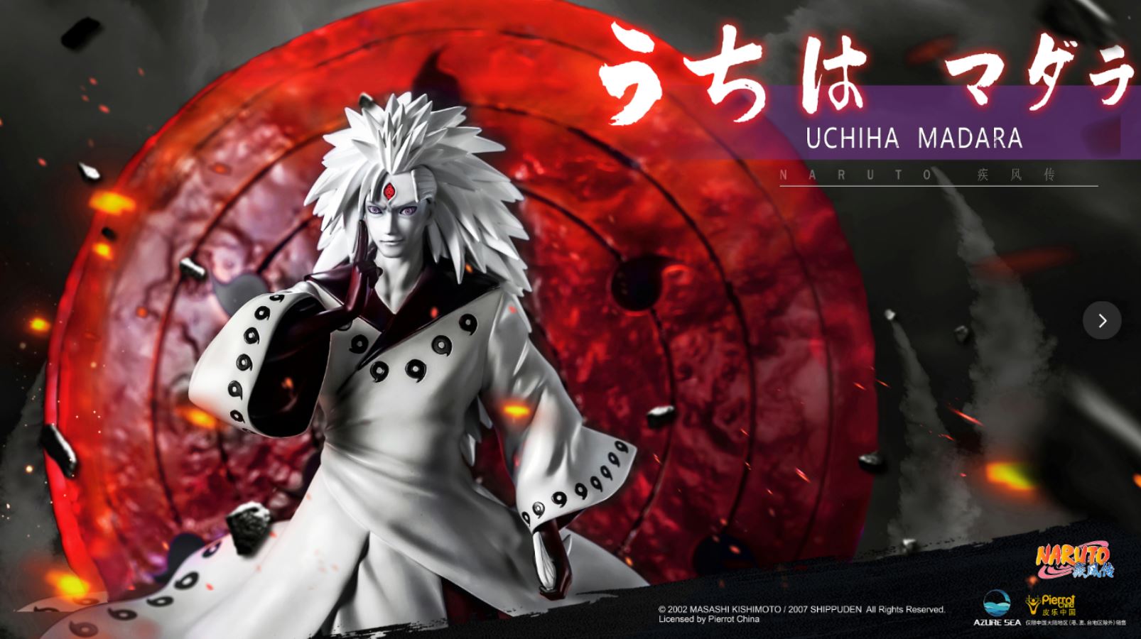 Uchiha Madara Six Paths - Naruto