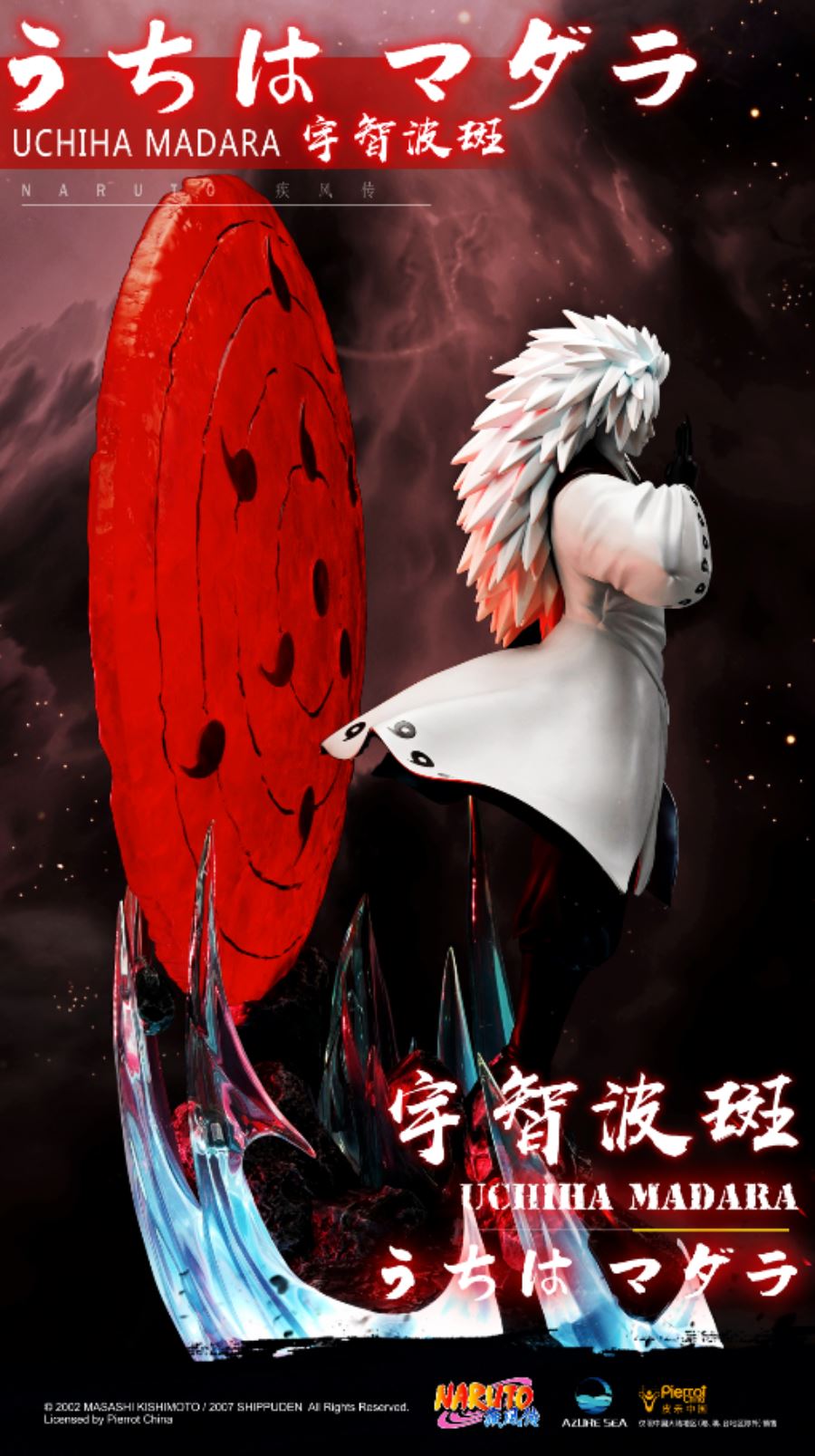 Uchiha Madara Six Paths - Naruto