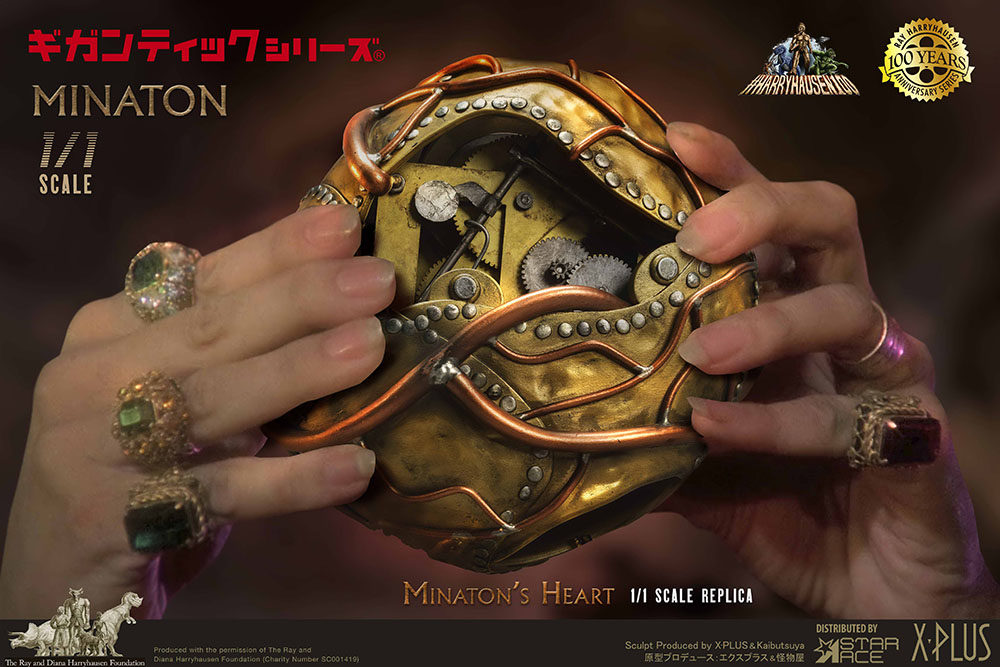 Minaton's Heart
