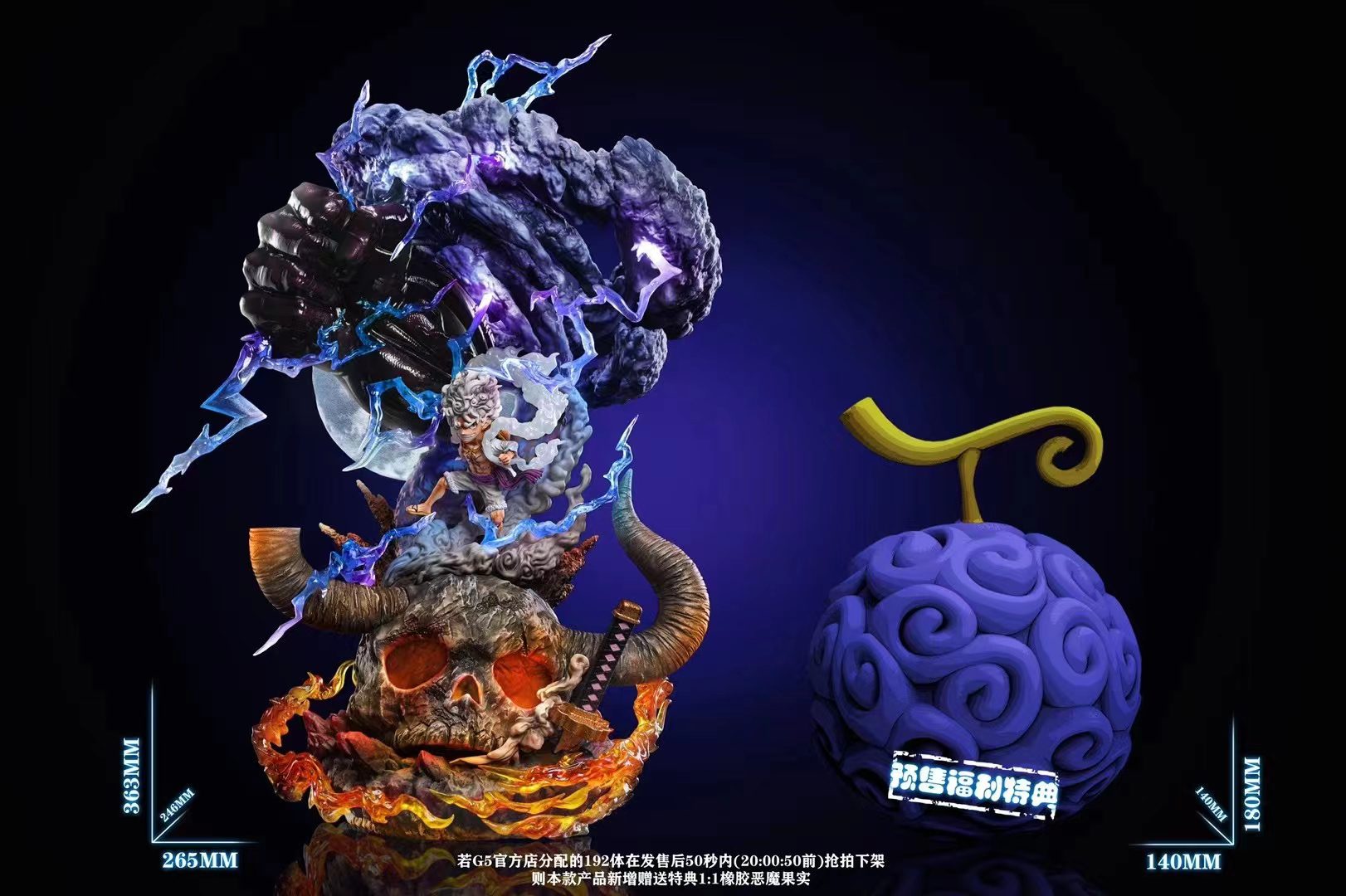 Luffy Gear 5 - One Piece